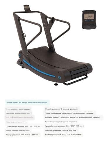 запчасти на беговую дорожку: Профессиональная дорожка 🟡 ▫️профессиональная механическая дорожка — 7