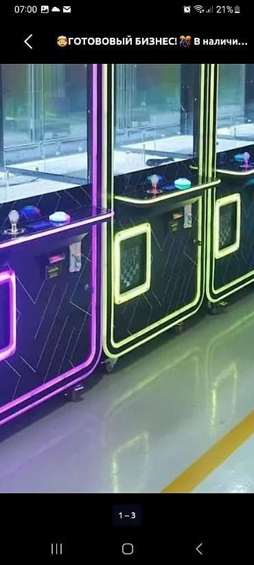 городе: Игровой аппарат прищепка в наличие(10 шт) и на заказманетоприемник — 4