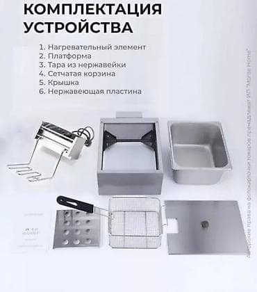 z fold samsung: Электрическая настольная фритюрница из нержавеющей стали Подходит для — 2