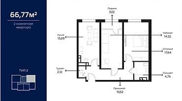 Квартиры: 2 комнаты, 66 м², Элитка, 8 этаж, Готовая ПСО (под самоотделку) — 1