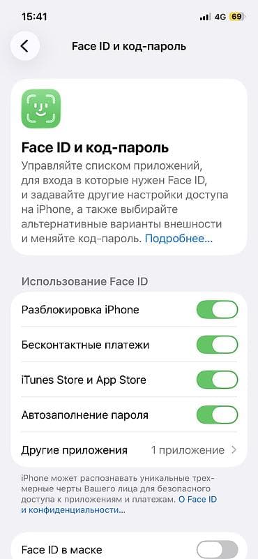 iphone 14 pro max black: IPhone 12, Б/у, 128 ГБ, Синий, Чехол, 73 % — 2