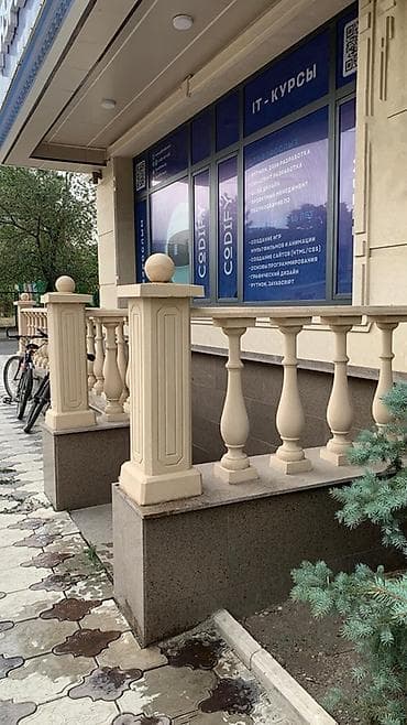 талаский прогиб: Готовая балясина, Материал: Камень, Для лестницы — 2