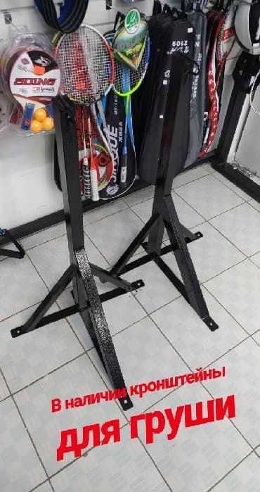 математика 6 класс с.к.кыдыралиев а.б.урдалетова г.м.дайырбекова гдз: Настенные качественные кронштейны с гарантией в спортивном магазине — 2