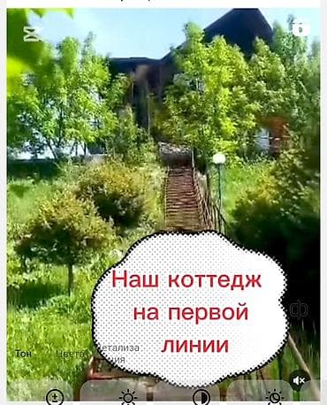 отдых на новый год: Готовое бизнес предложение на круглый год. Летом - кумысолечение — 9