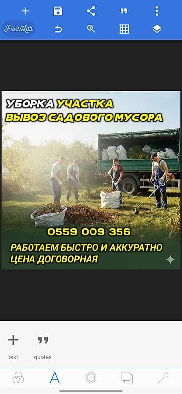 машина отсева цена: Вывоз Мусора вывоз мусора вывоз Мусора вывоз Мусора вывоз Мусора вывоз — 2