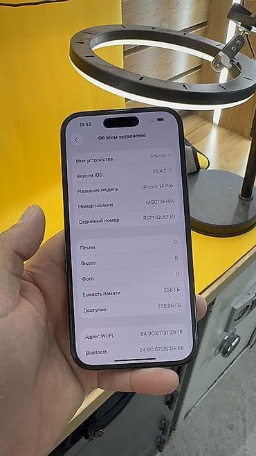 iph: IPhone 14 Pro, Б/у, 256 ГБ, 84 % — 4