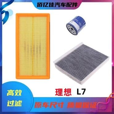 bbs rs: Фильтра для ТО LI XIANG ZEEKR и других авто с Китаяв том числе — 2