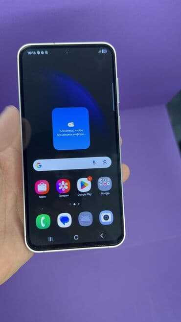 купить сим карту с красивым номером: Samsung Galaxy S23 FE, Б/у, 256 ГБ — 6