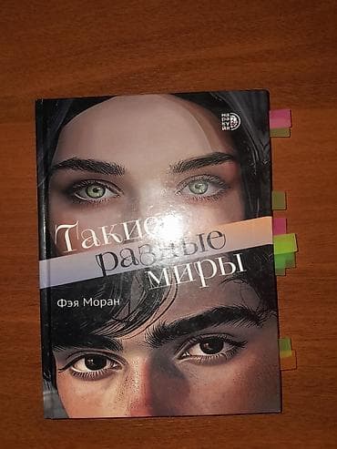 nike tech flece: Учебники и книги по языкам и чтению — комплект 1) Корейский язык (입문) — 3