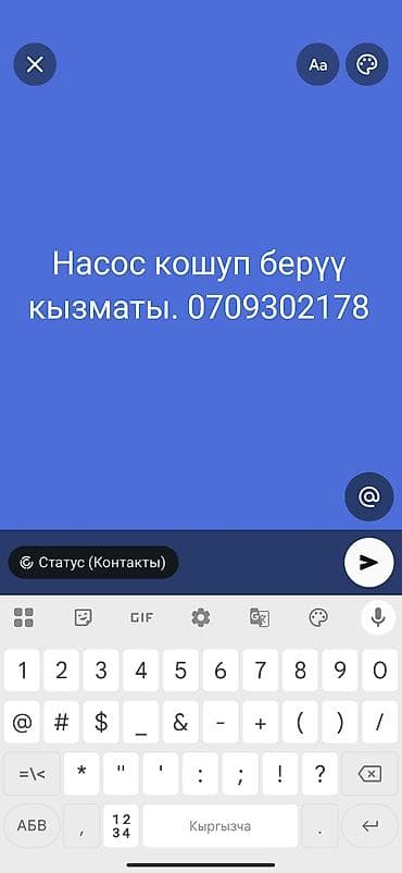 слив воды: Насосная станция для водоснабжения дома/дачи с разводкой ПП труб и — 3