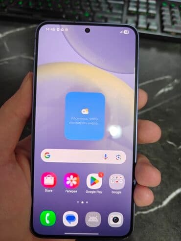 телефоы: Samsung Galaxy S24, Колдонулган, 128 ГБ, түсү - Кызгылт көк, 2 SIM, eSIM — 9