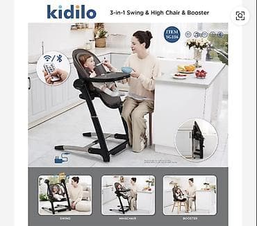 детское пианино синтезатор: Стульчик для кормления, Другой бренд, Трансформер, цвет - Серый — 8