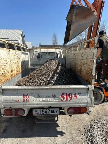 мешках: Портер отцев отцев Отцев в мешках Мы привозим на совесть Можете — 10