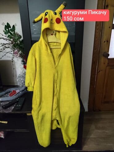 костюм для мальчиков: Вещи на мальчика примерно от 3-4-5 до 6-7 лет. Отличный вариант для — 1