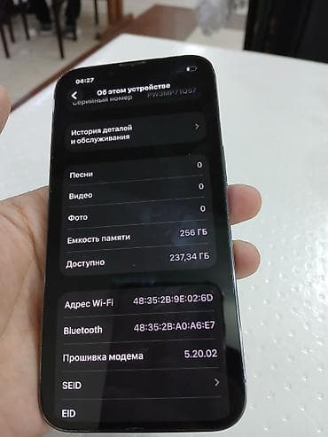 iphone 21: IPhone 13 Pro, Б/у, 256 ГБ, Sierra Blue, Чехол, 77 % — 9