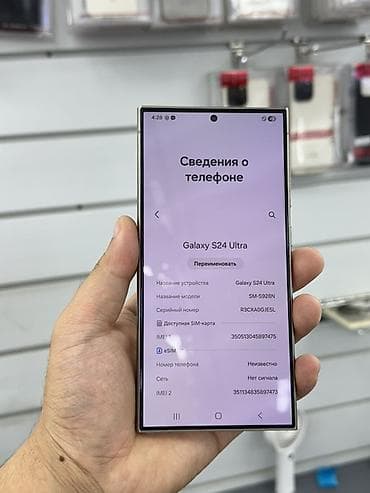 samsung 30s: Samsung Galaxy S24 Ultra, Б/у, 256 ГБ, цвет - Серый, 1 SIM, eSIM — 8