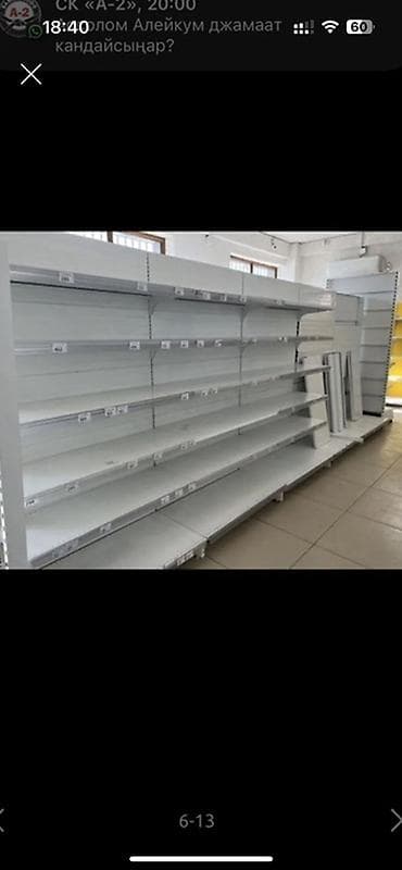 Оборудование для бизнеса: Торговое оборудование для продуктового магазина Комплект — 10