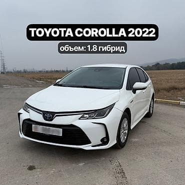 думал: Toyota Corolla: 2022 г., 1.8 л, Вариатор, Гибрид, Седан — 5