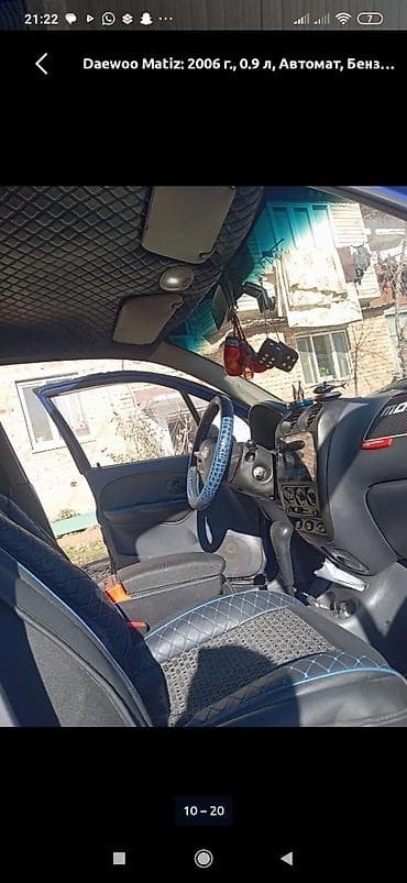 9: Daewoo : 2006 г., 0.9 л — 4