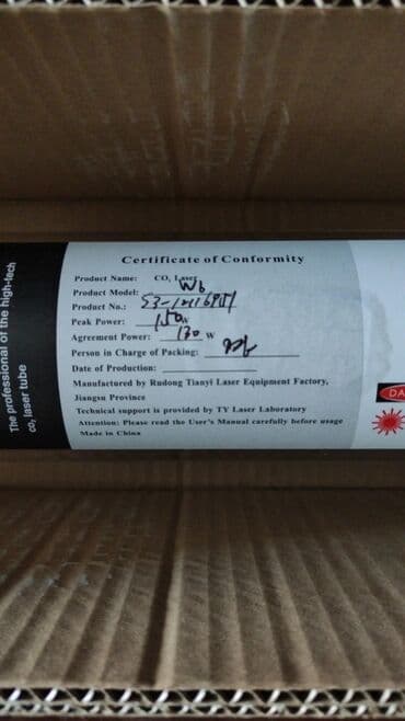 лазеры: Лазерная лампа 130w. Пиковые мощности 150w. Длина 1,65м — 3