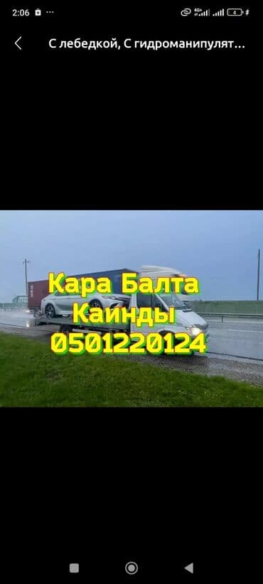 продаю в связи с переездом: С лебедкой — 1