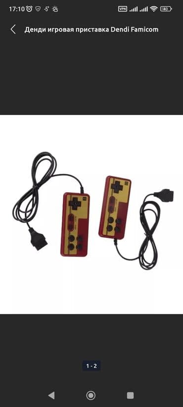 деревянный меч купить: Денди джойстики 2шт. Качественные провод длинный — 1