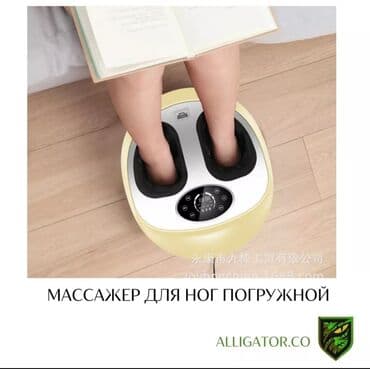 тапочки массажные: Массажер Тапочки, Для ног, Новый — 1