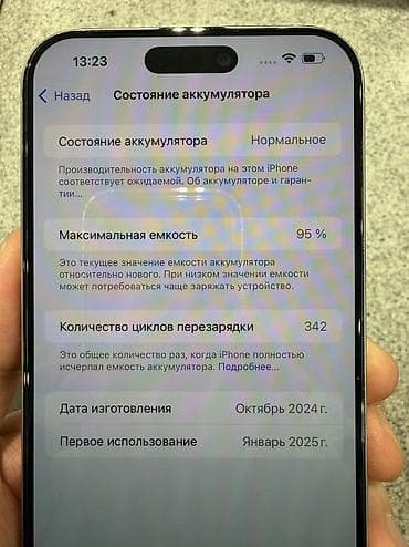 honor 30 pro plus: IPhone 16 Pro Max, Б/у, 256 ГБ, White Titanium, Коробка, 95 % — 2