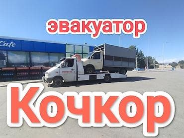 daewoo labo 2015: С лебедкой — 1