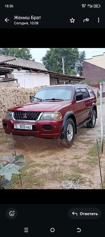 205 65 16 с: Mitsubishi Pajero Sport: 2000 г., 0.3 л, Автомат, Бензин, Внедорожник — 6