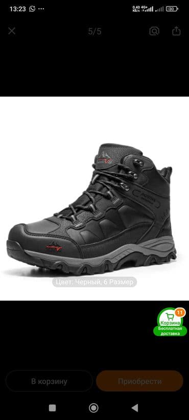 Мырзалардын бут кийими: Эркектердин ботинкеси, 41, Жаңы, түсү - Кара — 3