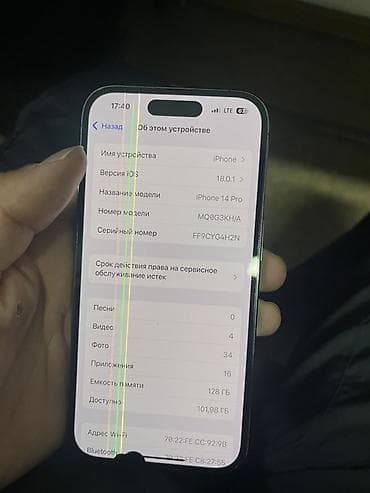 iphone 8 плата: IPhone 14 Pro, Deep Purple — 7