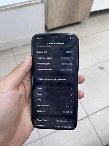 iphone 13 128 gb: IPhone 12 Pro, 256 ГБ, срочно 🚨 — 4