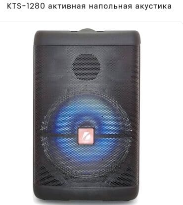 купить колонку музыкальную большую: Сдаётся музыкальная колонка в аренду! Звонить в вотсап — 1