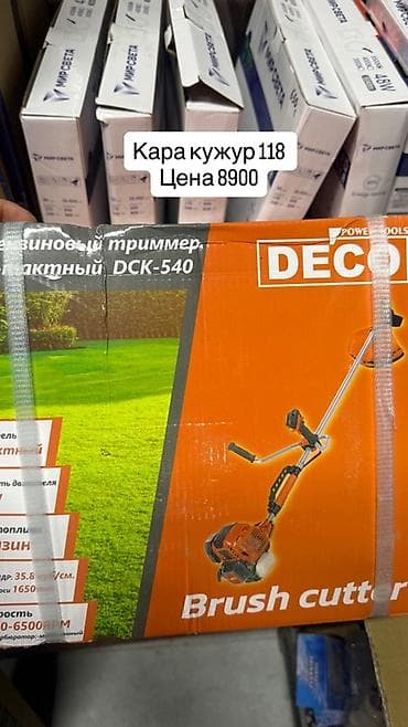 мотокос: Бензиновый триммер DECO (Brush Cutter) — модели DCK-540 и DCK-520 — 1
