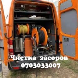 объявления о работе бишкек: Канализационные работы | Чистка канализации, Прочистка труб, Чистка засоров Больше 6 лет опыта — 1