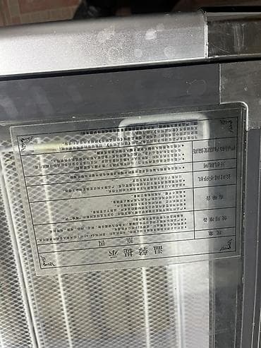 Китай — 10