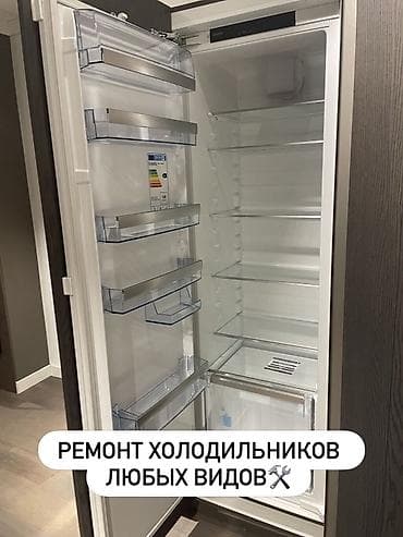 Ремонт холодильников любых видов - Диагностика и устранение