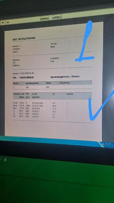 форсунки скайлайн: Форсунка Nissan 2004 г., Б/у, Оригинал, Япония — 2