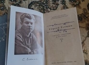 secom книги: Книги разные, в отличном состоянии, сборники продаются вместе. Цена — 5