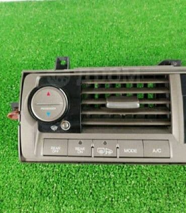 климат контроль на хонда одиссей: Блок климат контроля Honda 2008 г., Б/у, Оригинал, Япония — 2