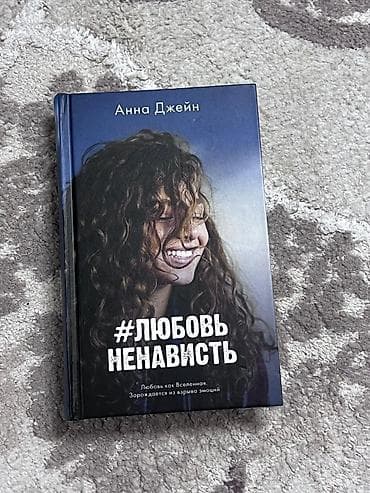 журналы японии: 200
обмен возможен — 3