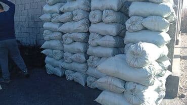 офисные стулья бишкек цены: Бесплатная доставка, В розницу, Фракция: Крупный (К), В мешках — 7