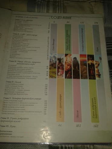 учебник по информатике 7 9 класс: Продаю книгу в отличном состоянии — 2