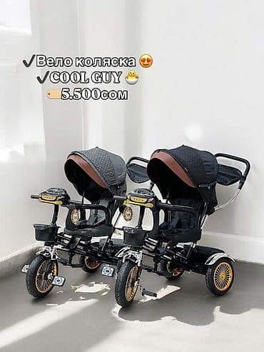 Велоколяска COOL GUY - Детский трехколесный велосипед с родительской