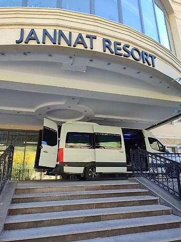 Услуги: Пассажирский микроавтобус Mercedes‑Benz Sprinter (длинная база — 4