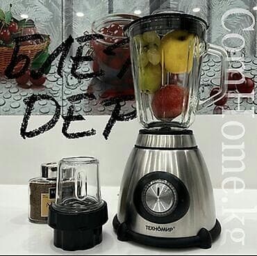 sandwich maker: Блендер, миксер, Новый, Платная доставка — 1