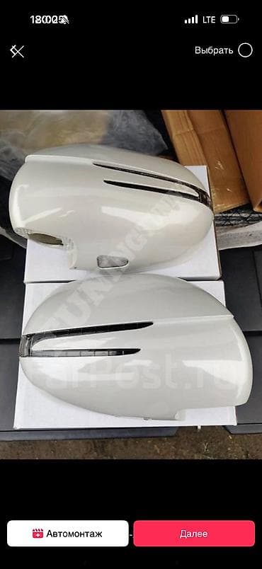 Заднего вида Зеркало Toyota