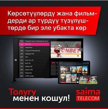 мясорубки ош: Ремонт другой техники — 5