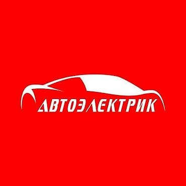 бетономешалка продажа: Диагностика тока зарядки / утечки Диагностика пуска двигателя Монтаж / — 1